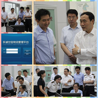 趙海山副市長視察航運(yùn)中心，對我公司物流管理平臺給予高度肯定