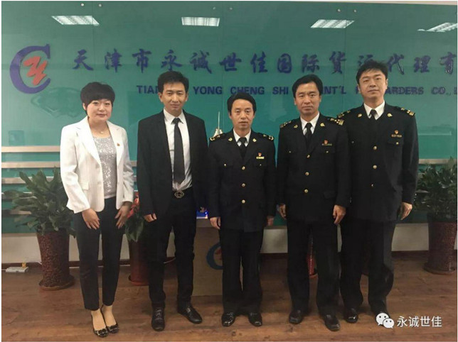 深化改革，服務(wù)企業(yè)，天津海關(guān)領(lǐng)導(dǎo)親切走訪永誠世佳公司