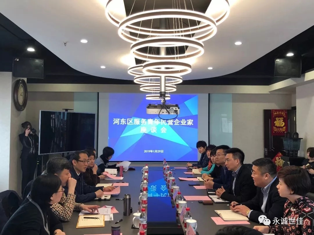 營造良好營商環(huán)境，吹響民營經(jīng)濟(jì)蓬勃發(fā)展的“集結(jié)號”