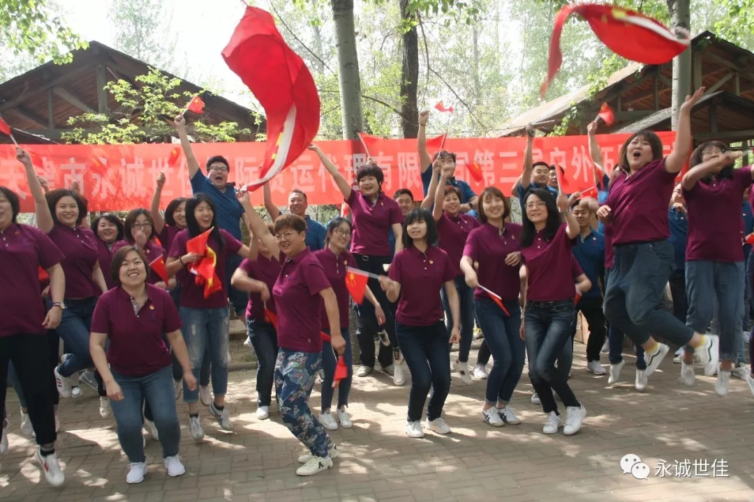 發(fā)揚(yáng)五四精神，建設(shè)美麗中國——永誠世佳開展百年五四活動
