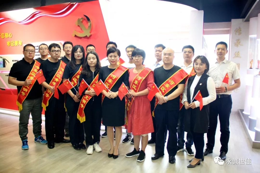 團(tuán)區(qū)委“號聲嘹亮?青年文明號向祖國報(bào)告”活動在永誠世佳圓滿召開