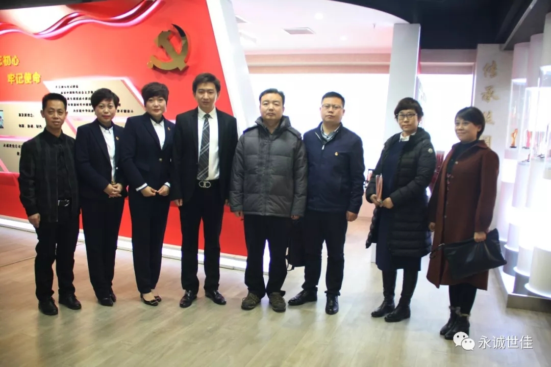 不忘初心、牢記使命 | 團(tuán)中央社會聯(lián)絡(luò)部走訪永誠世佳調(diào)研青年社會組織工作